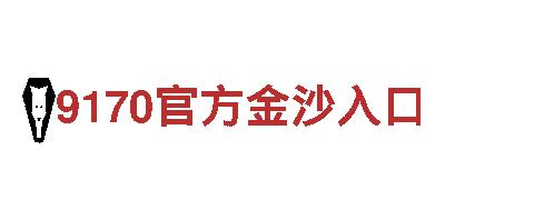 探索千亿体育首-全方位观光旅游体验